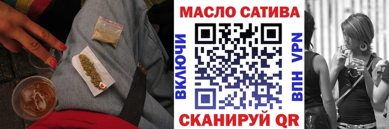даркнет сайт  Невинномысск  shop формула  Дистиллят ТГК THC oil 