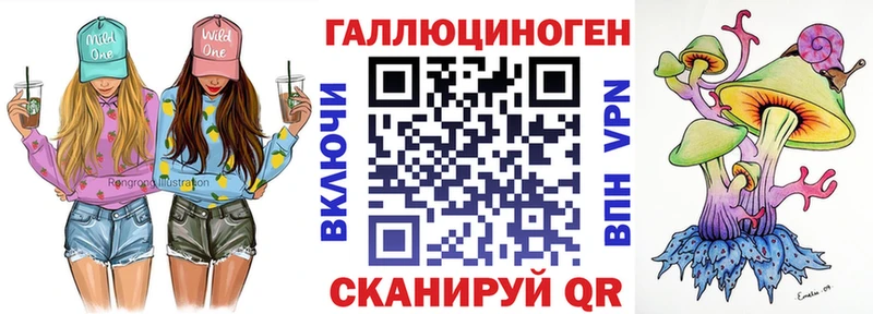 цена   Невинномысск  Галлюциногенные грибы прущие грибы 