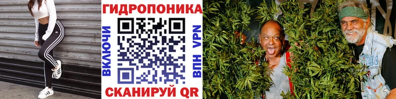 Марихуана марихуана Невинномысск