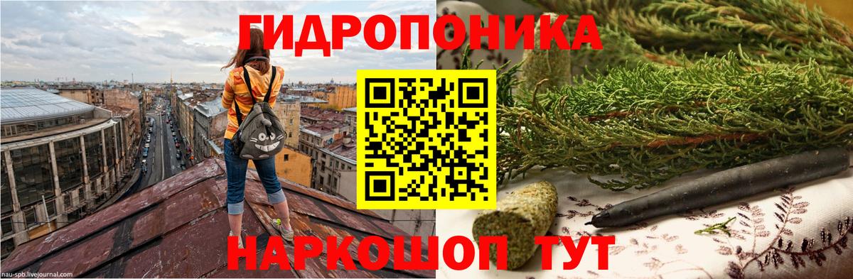 Шишки марихуана VHQ Невинномысск