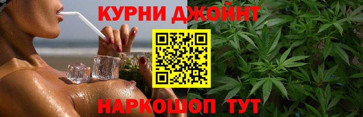 Шишки марихуана THC 21%  Конопля VHQ  Конопля White Widow  Каннабис гибрид  Вход с VPN  Невинномысск 